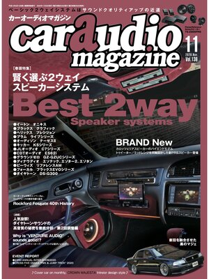 cover image of Car Audio Magazine, Volume 136